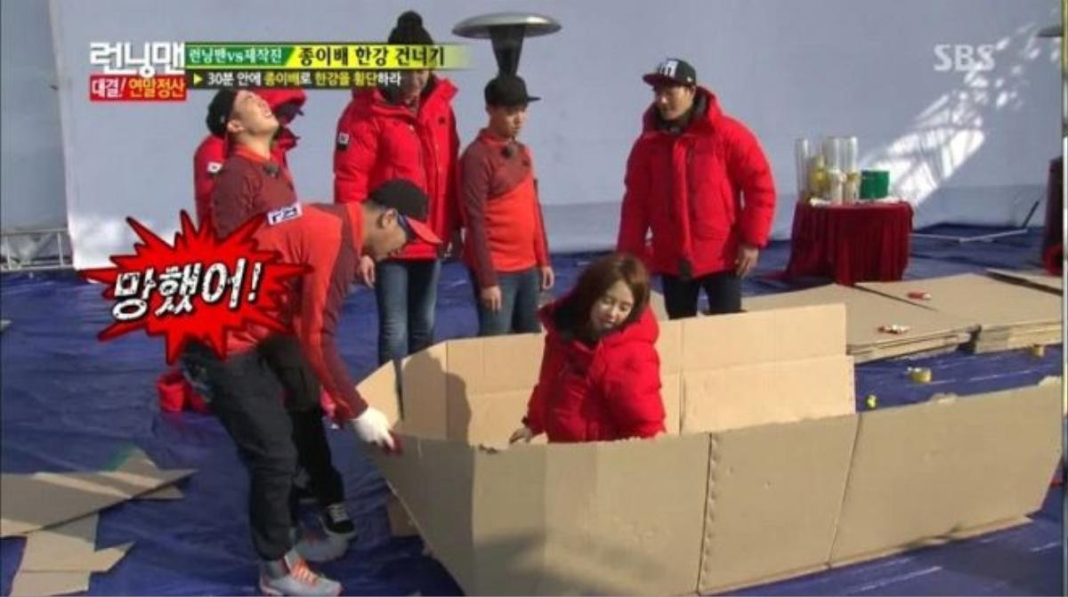 runningman