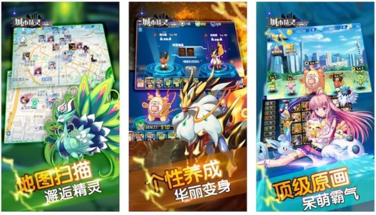 Bản game nhái có tên City Spirit Go