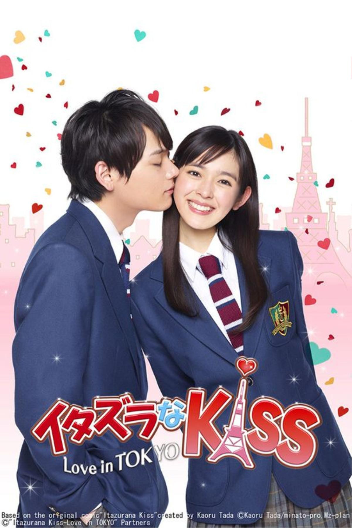 Itazura na kiss phần 1 - Aihara Kotoko và Irie Naoki của Nhật Bản.