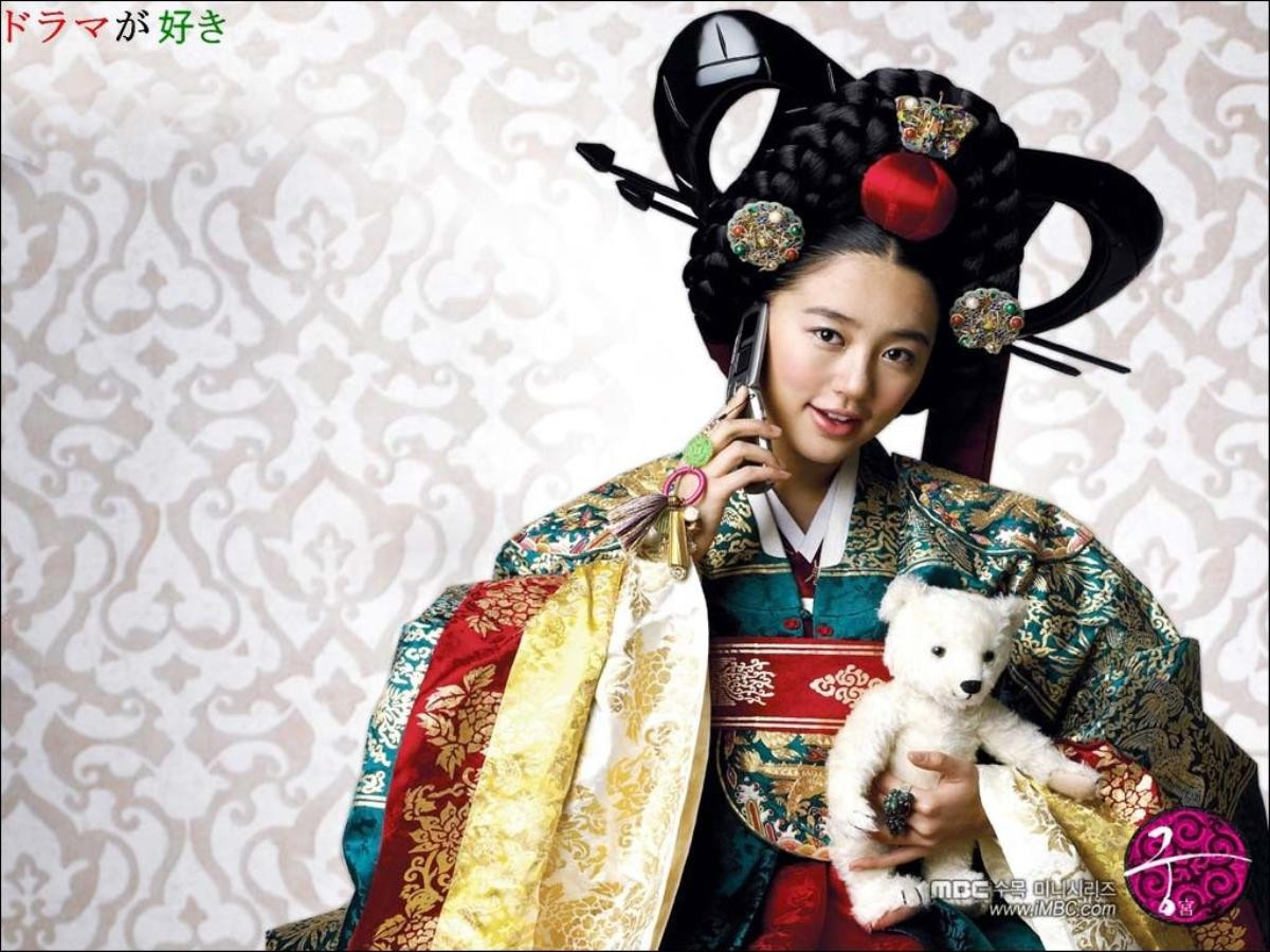 goong 2