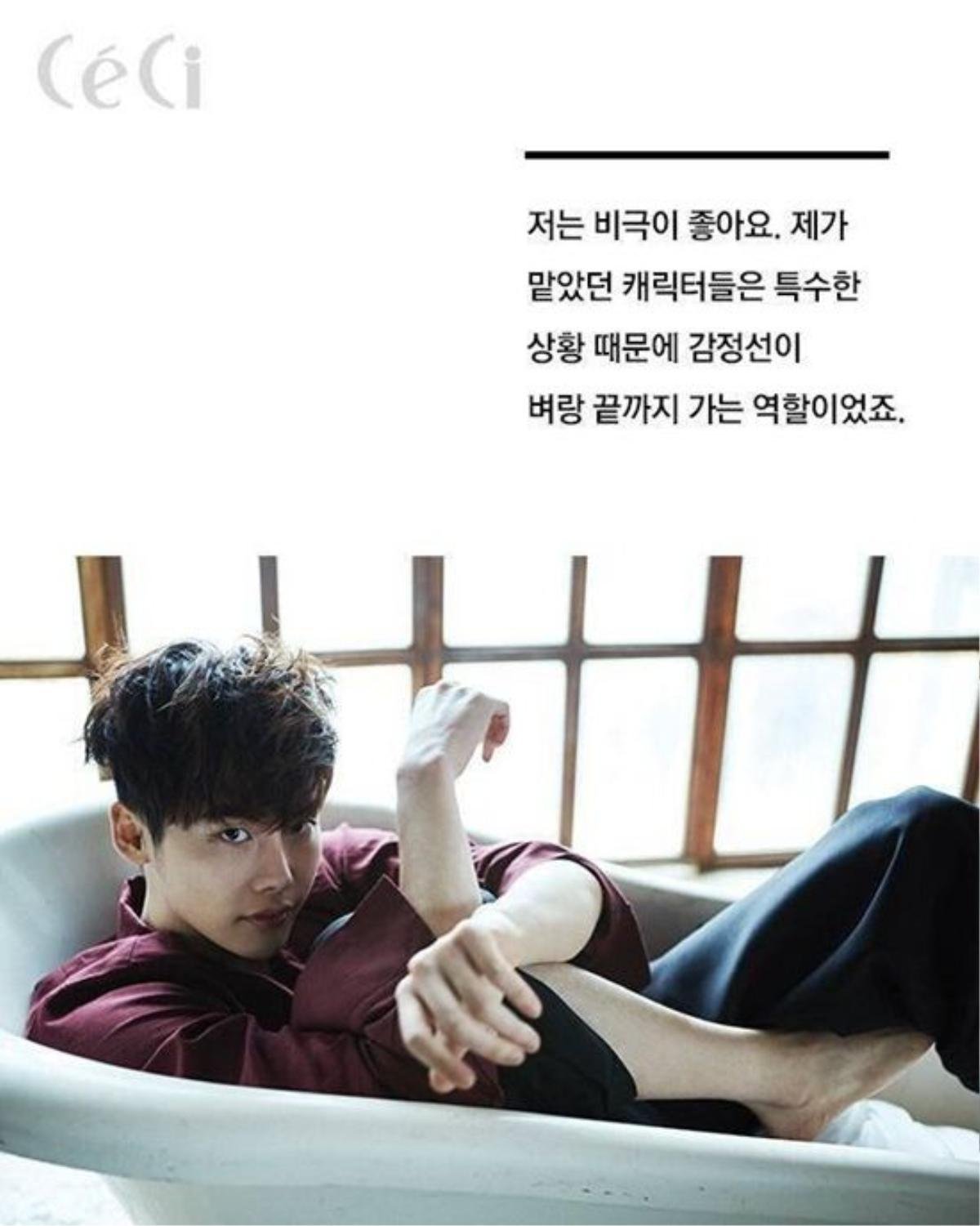 JongSuk (12)