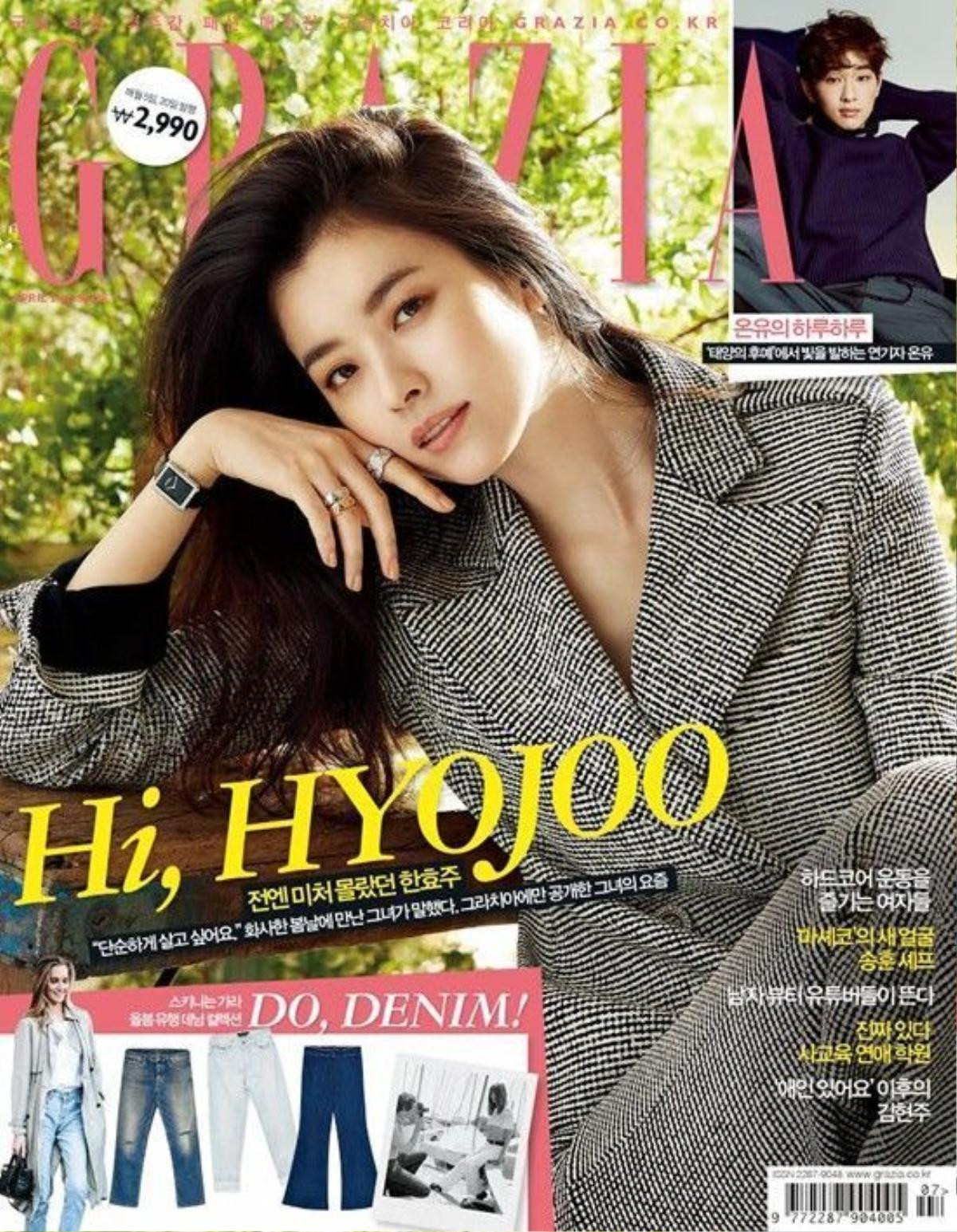 hanhyojoo (1)