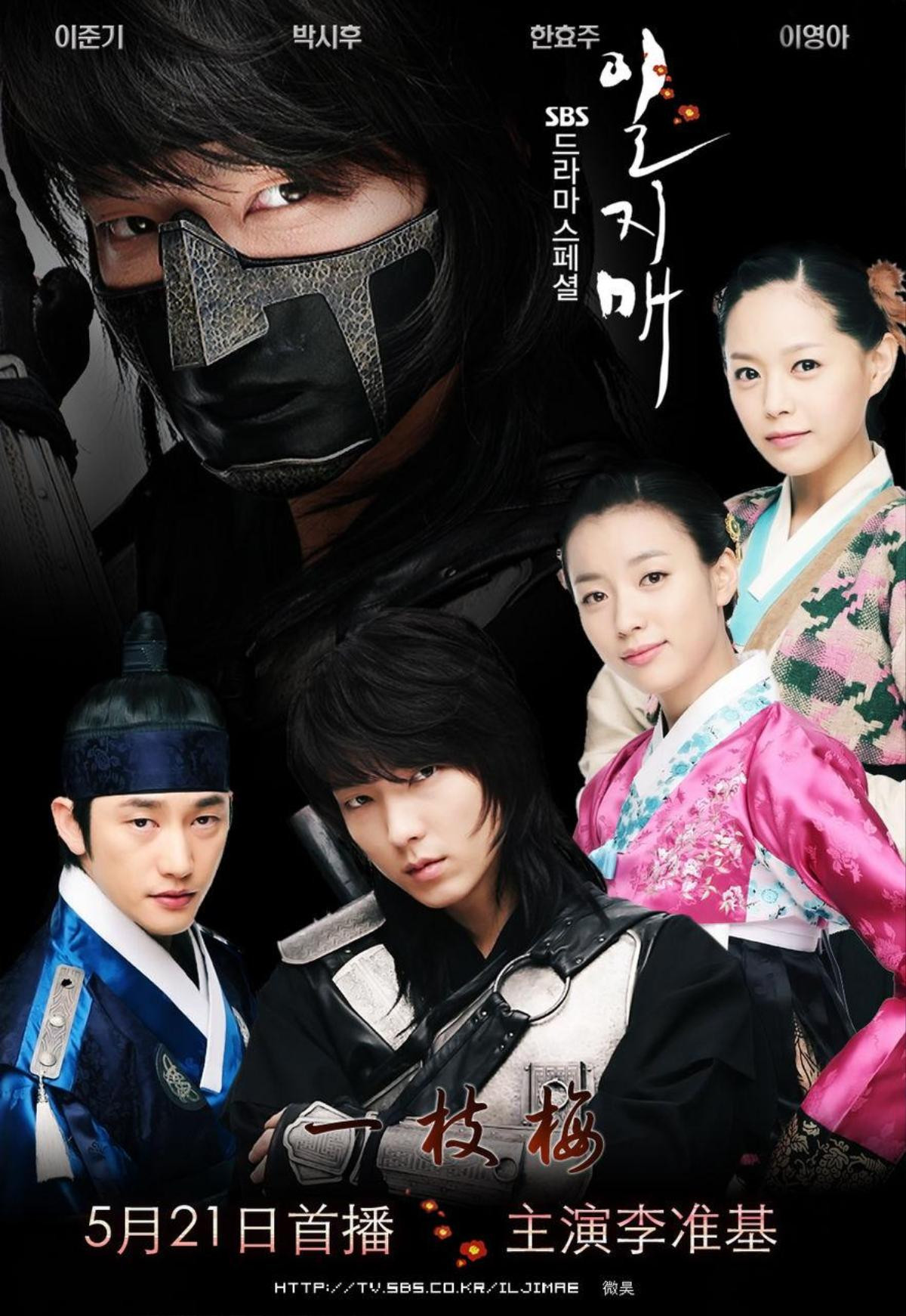 iljimae