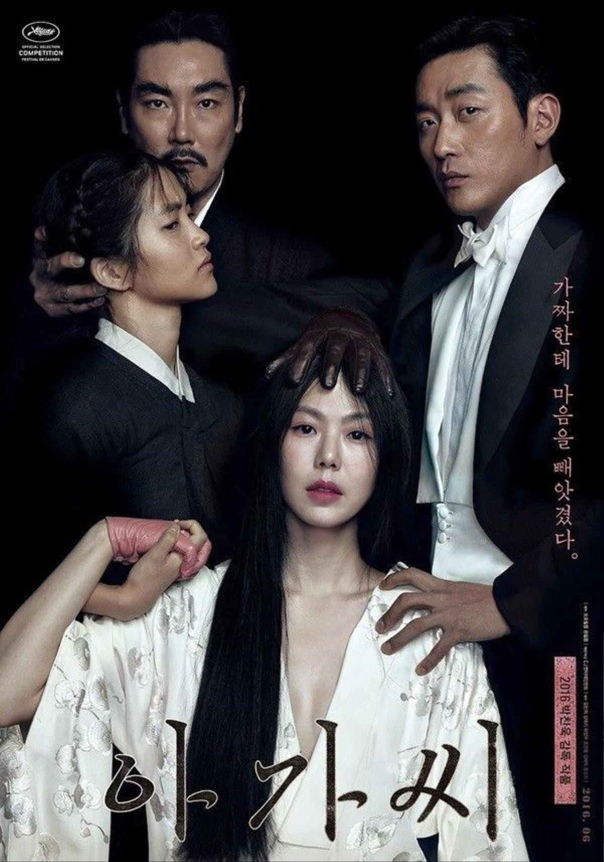 Poster của The Handmaiden.