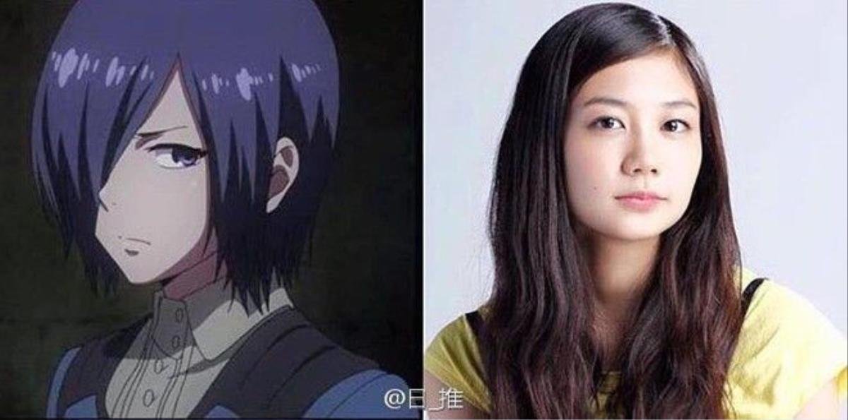 Shimizu Fumika vai Kirishima Touka.