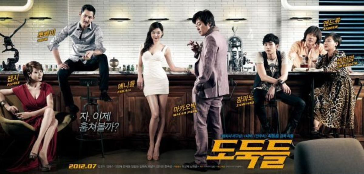 the-thieves-korean-movie-1