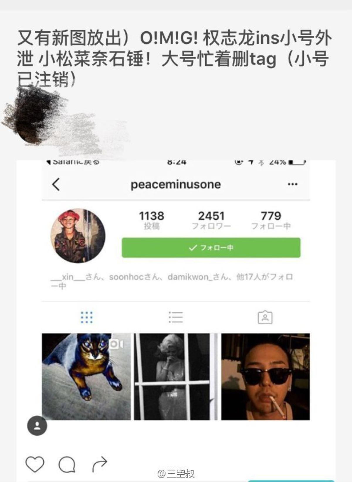 Tài khoản Instagram riêng tư của G-Dragon bị hack chuyển sang chế độ công khai.