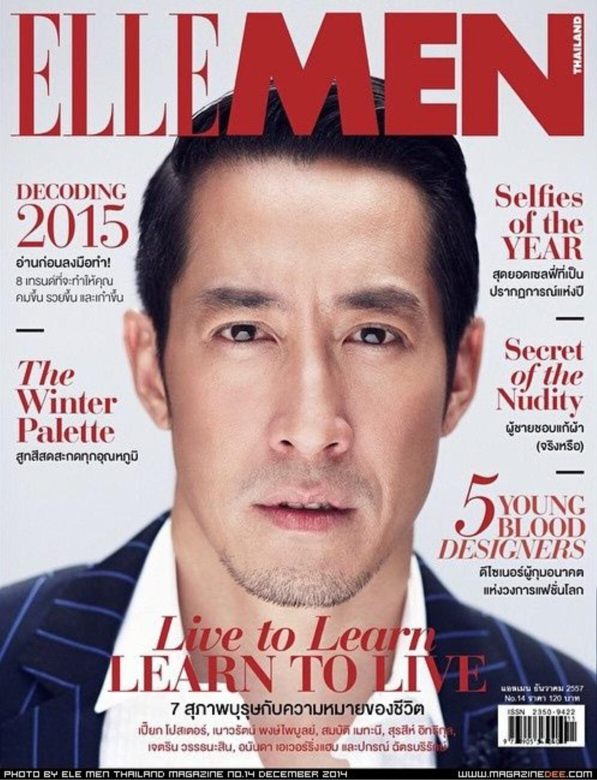 ellementhailand2014-12-014_00-002