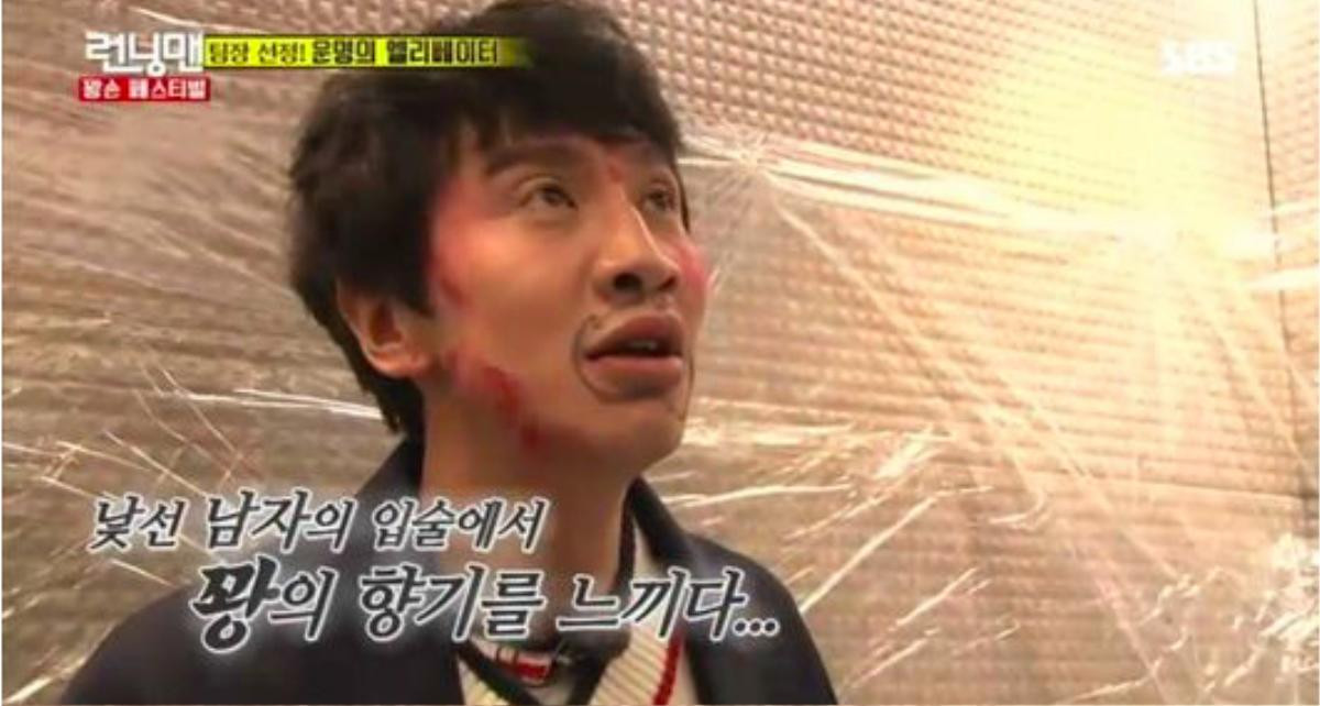 lee-kwang-soo3