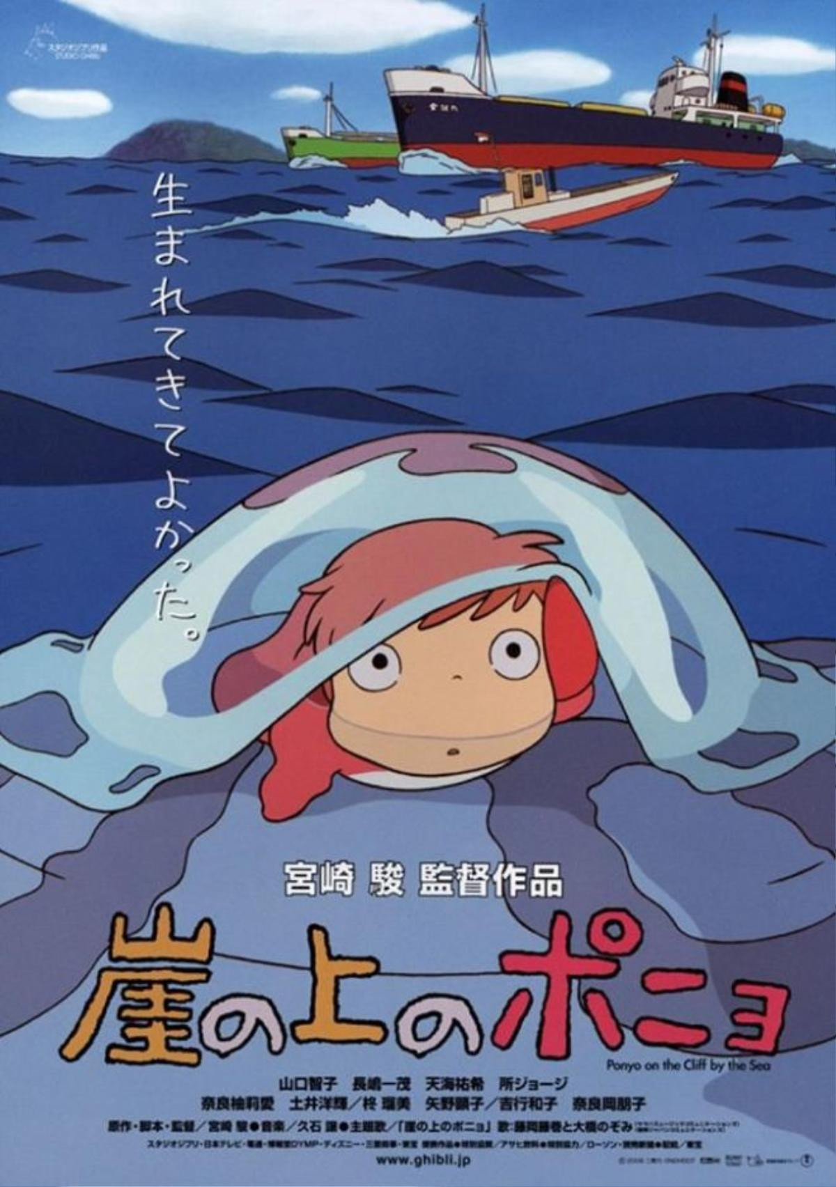 _91779436_ponyo