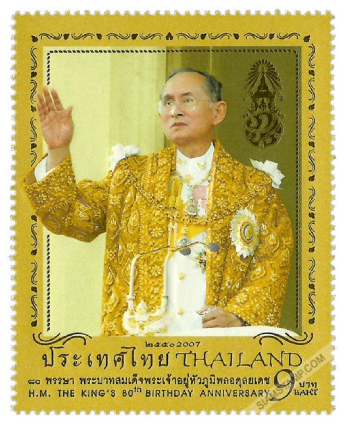 14h30' chiều ngày 13/10/2016, trái tim của Quốc vương Bhumibol Adulyadej đã vĩnh viễn ngừng đập trong tiếng khóc và sự thương tiếc của dân chúng trên toàn Vương quốc Thái Lan. 