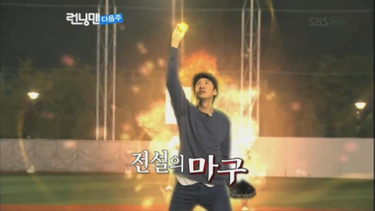 running-man-ep119-1