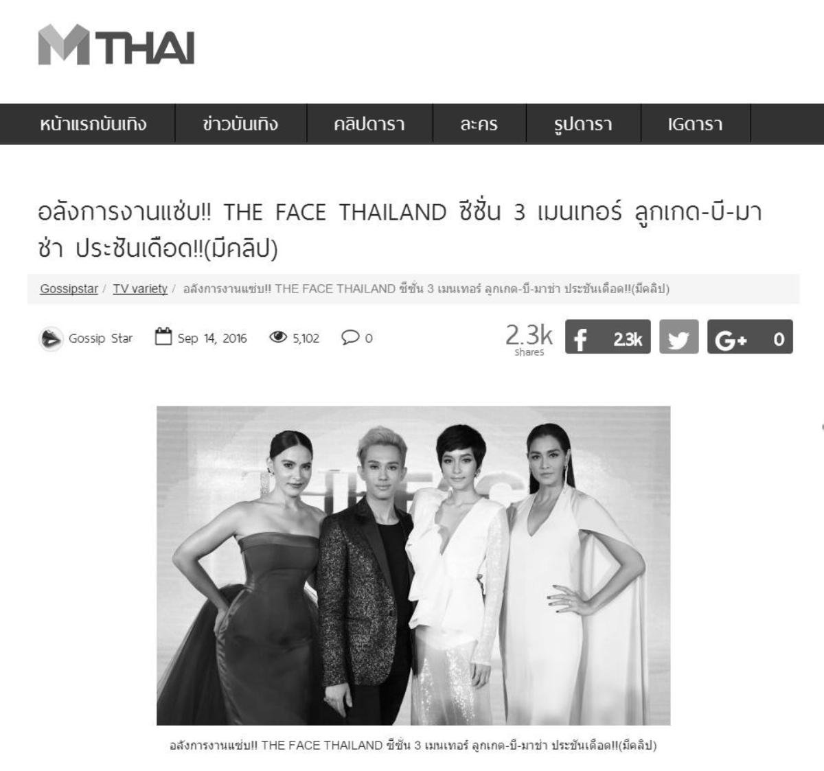 thefacethai-2