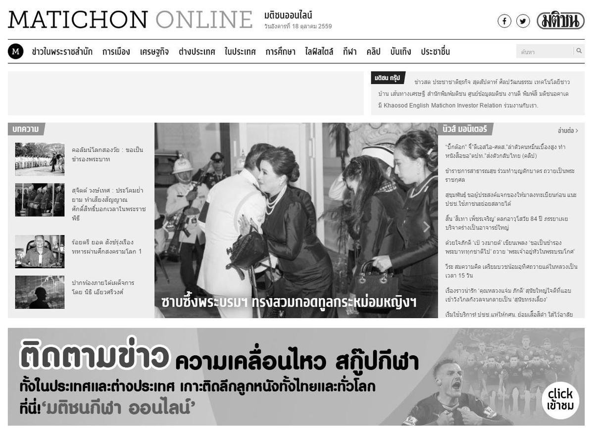 thefacethai-6