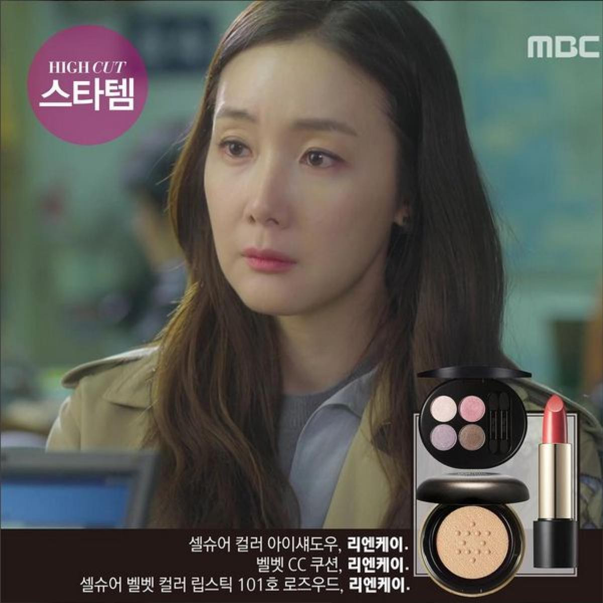 choi-ji-woo