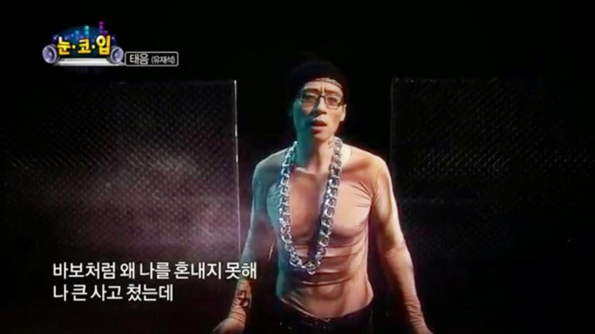 yoo-jae-suk