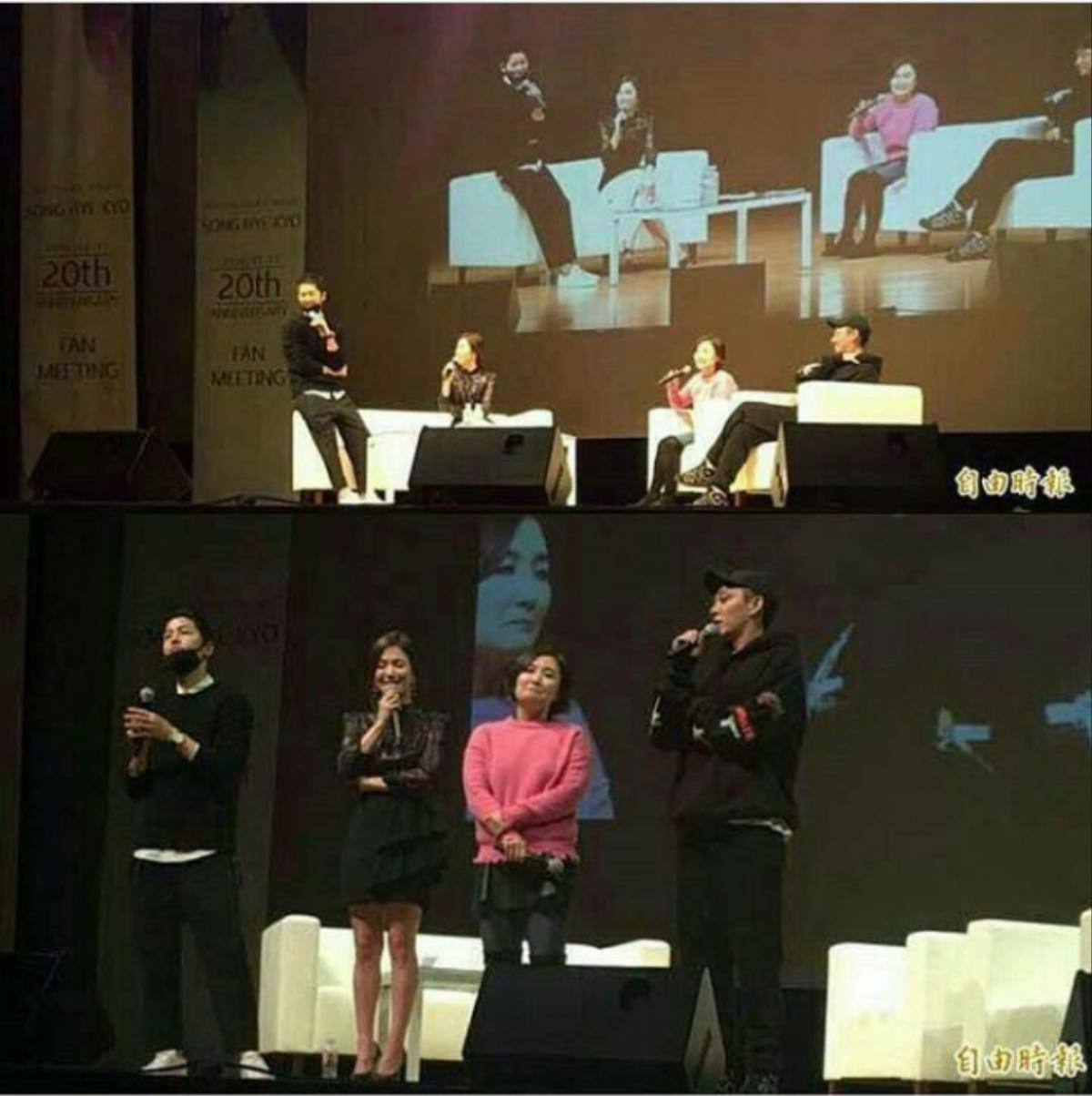 Song Joong Ki và Yoo Ah In là khách mời trong buổi fanmeeting đặc biệt của Song Hye Kyo.