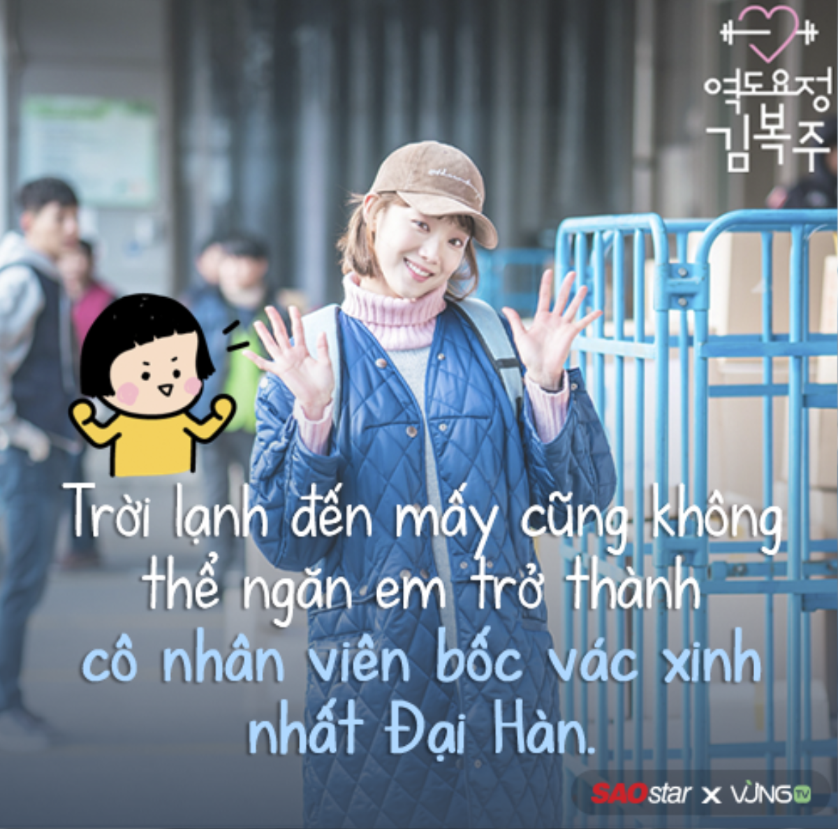 Hậu trường 'Tiên nữ cử tạ' - Khi ảnh còn đẹp hơn cả trong phim! Ảnh 3