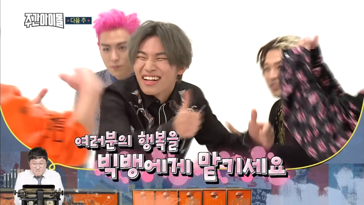 HOT: Bigbang chuẩn bị đưa tất cả vũ đạo của mình lên sóng Weekly Idol Ảnh 7