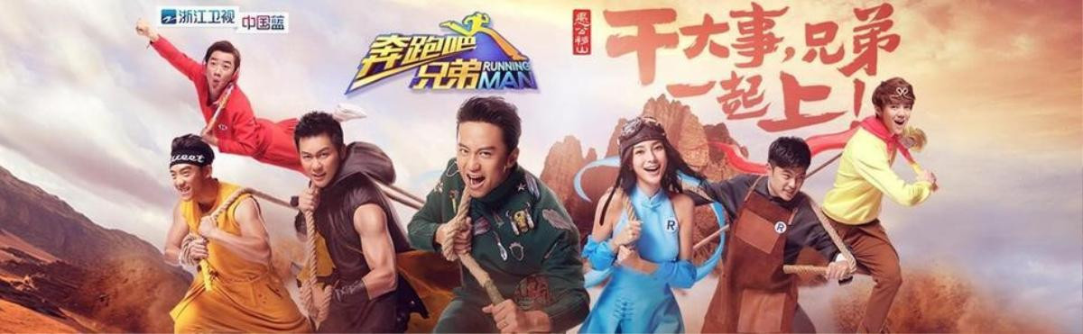 Nếu Running Man có phiên bản Việt, ai sẽ phù hợp nhất với đội hình 7012 thần thánh? Ảnh 2