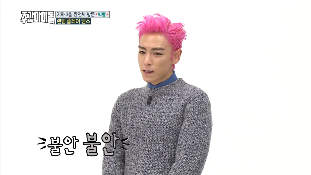 Weekly Idol: BigBang bị đánh 'tơi tả' vì không nhớ hết loạt vũ đạo thần thánh Ảnh 7