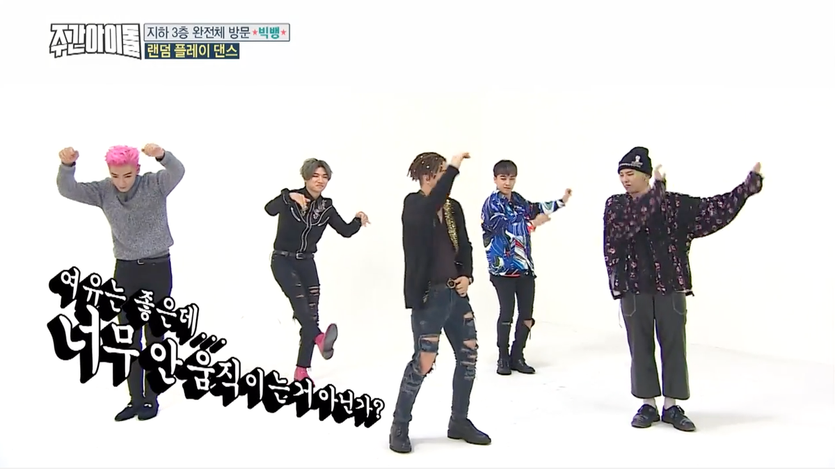 Weekly Idol: BigBang bị đánh 'tơi tả' vì không nhớ hết loạt vũ đạo thần thánh Ảnh 2