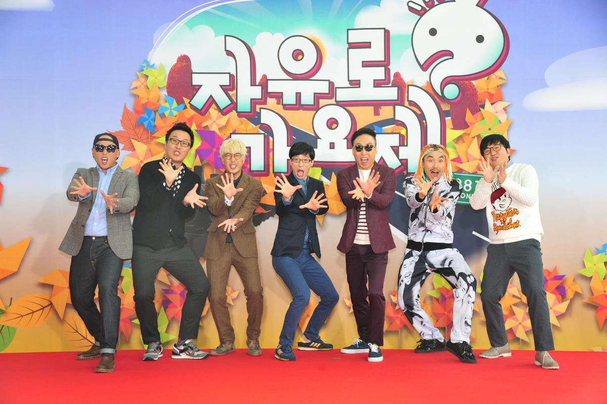 Hết Running Man, giờ lại đến Infinity Challenge thông báo tạm dừng phát sóng Ảnh 1