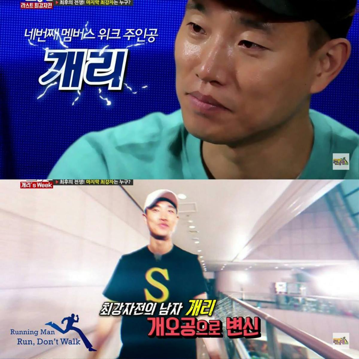 Kang Gary trở lại mang theo cả binh đoàn đen vây bắt biệt đội siêu anh hùng Running Man Ảnh 1