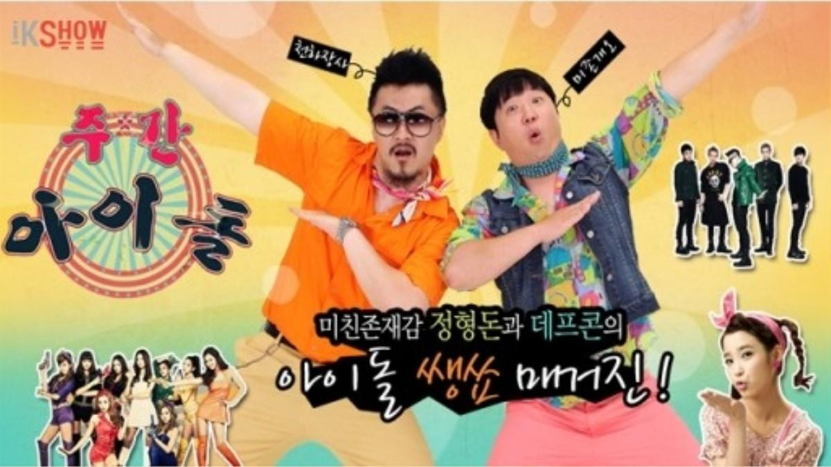 Loạt thần tượng Hàn 'toát mồ hôi' với thử thách Random Dance x2 của Weekly Idol Ảnh 1