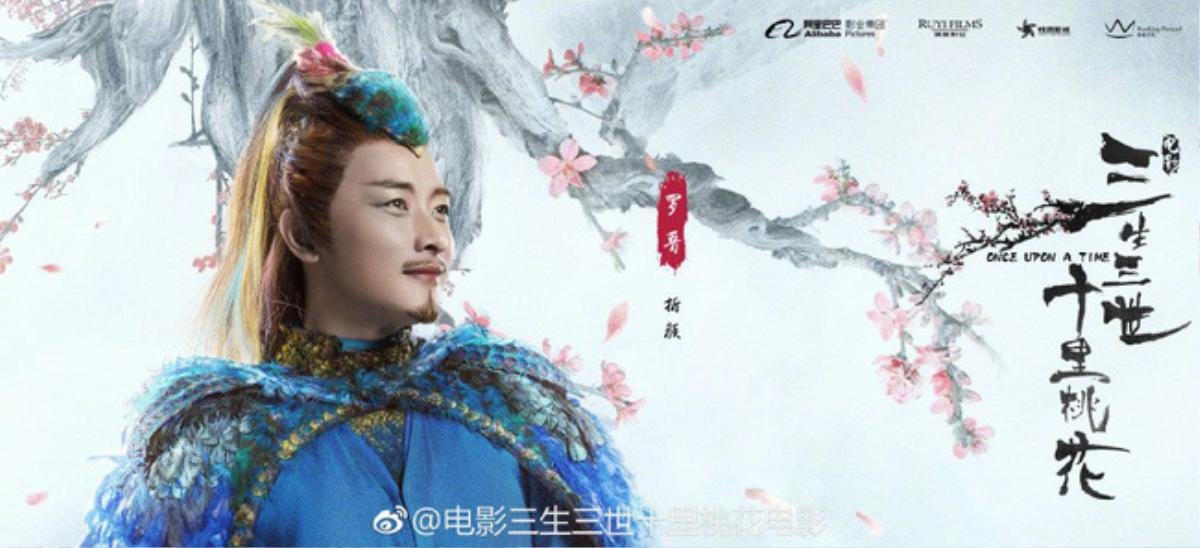 Chẳng có gì ngạc nhiên khi poster 'Dạ Hoa' Dương Dương đẹp xuất sắc, fan đã biết điều này từ lâu Ảnh 18