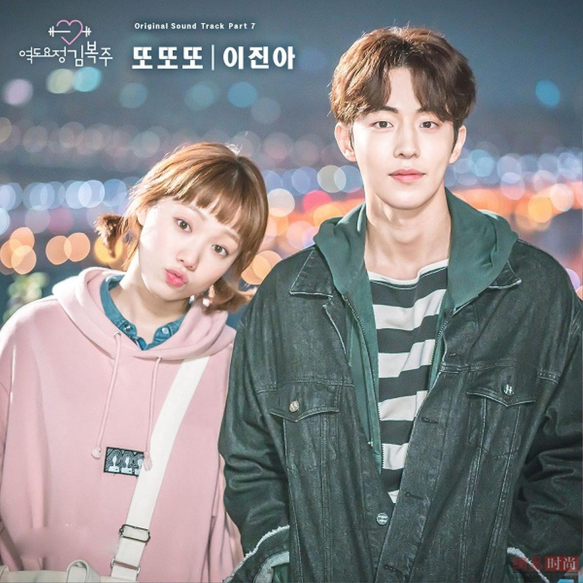 Phim của Nam Joo Hyuk âm thầm khởi quay, Lee Sung Kyung bất ngờ bỏ vai vào phút cuối Ảnh 1