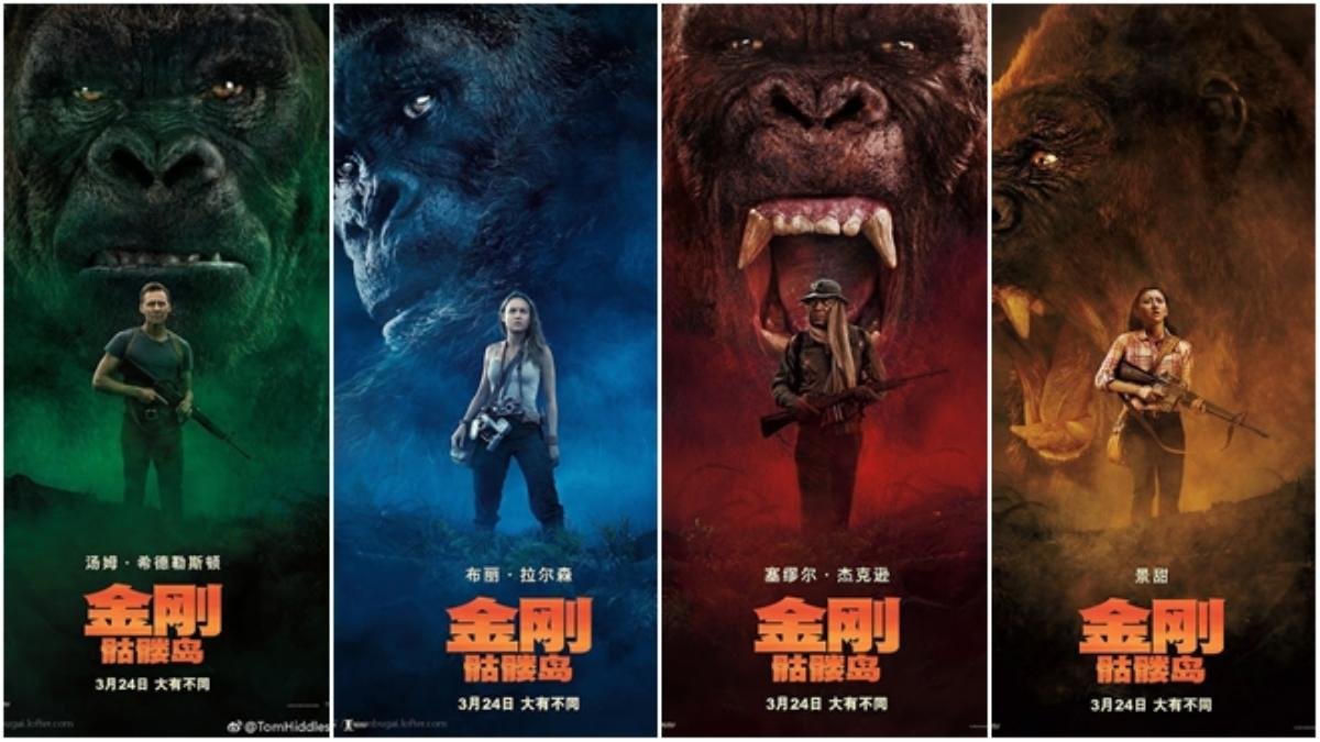 Thu 123 triệu USD sau 10 ngày công chiếu, Trung Quốc trở thành ‘mỏ vàng’ của Kong: Skull Island Ảnh 2