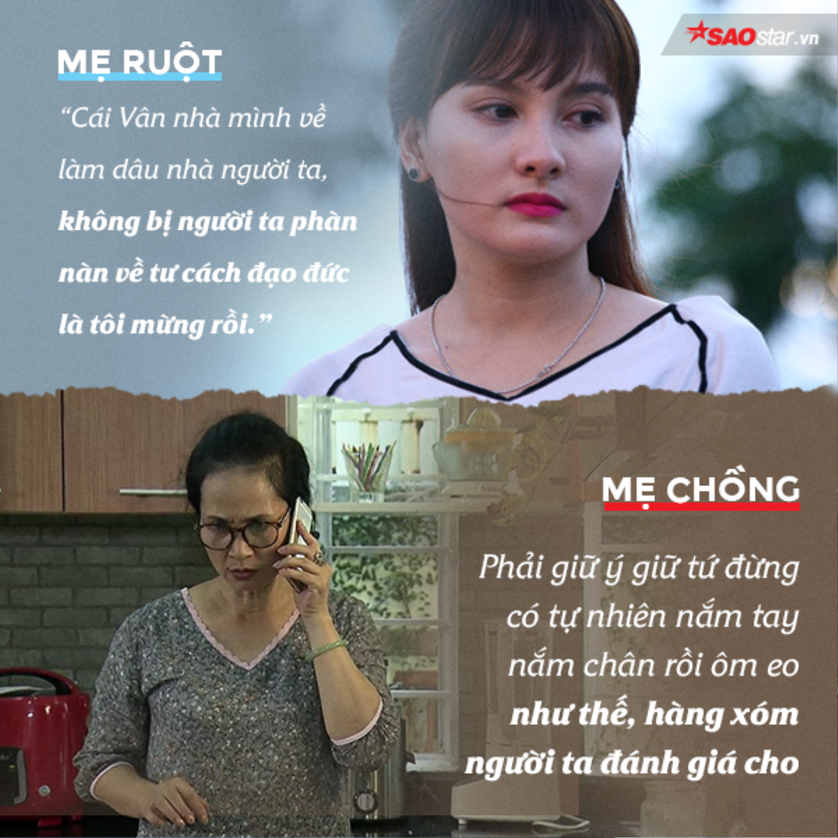 Mẹ đẻ và mẹ chồng, khi tất cả khác biệt đều thể hiện qua những lời nói! Ảnh 9