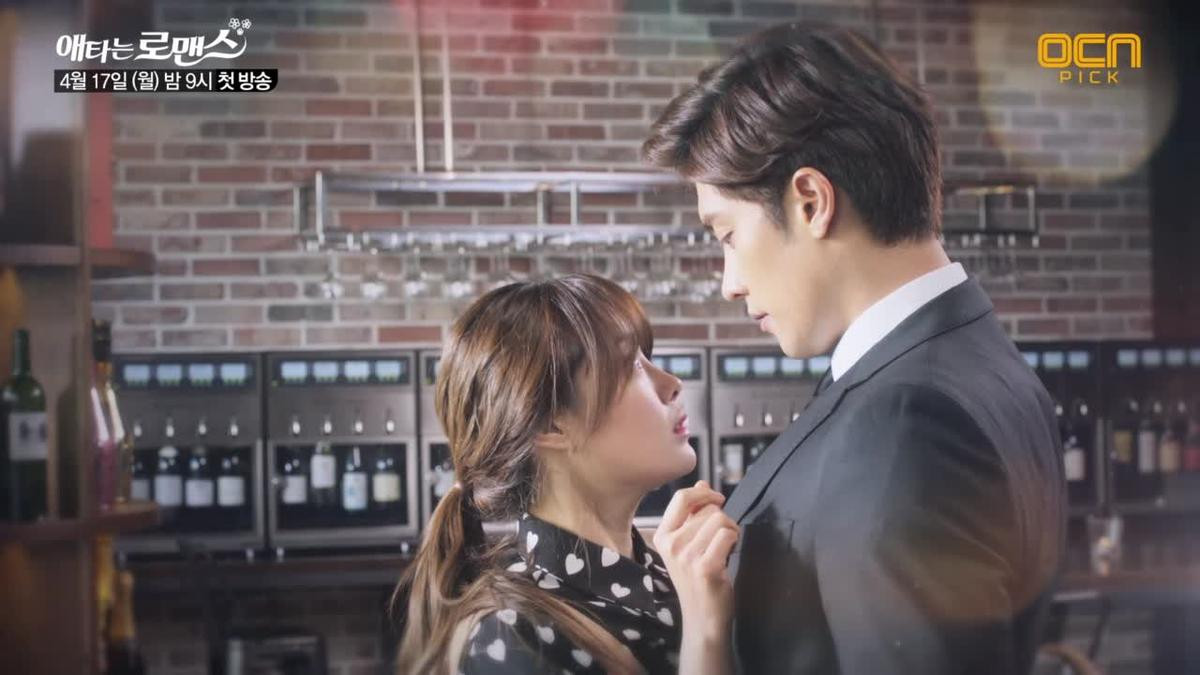 Không kém Do Bong Soon, My Secret Romance cũng đầy khoảnh khắc cặp đôi 'chênh nhau 1 cái đầu' Ảnh 9