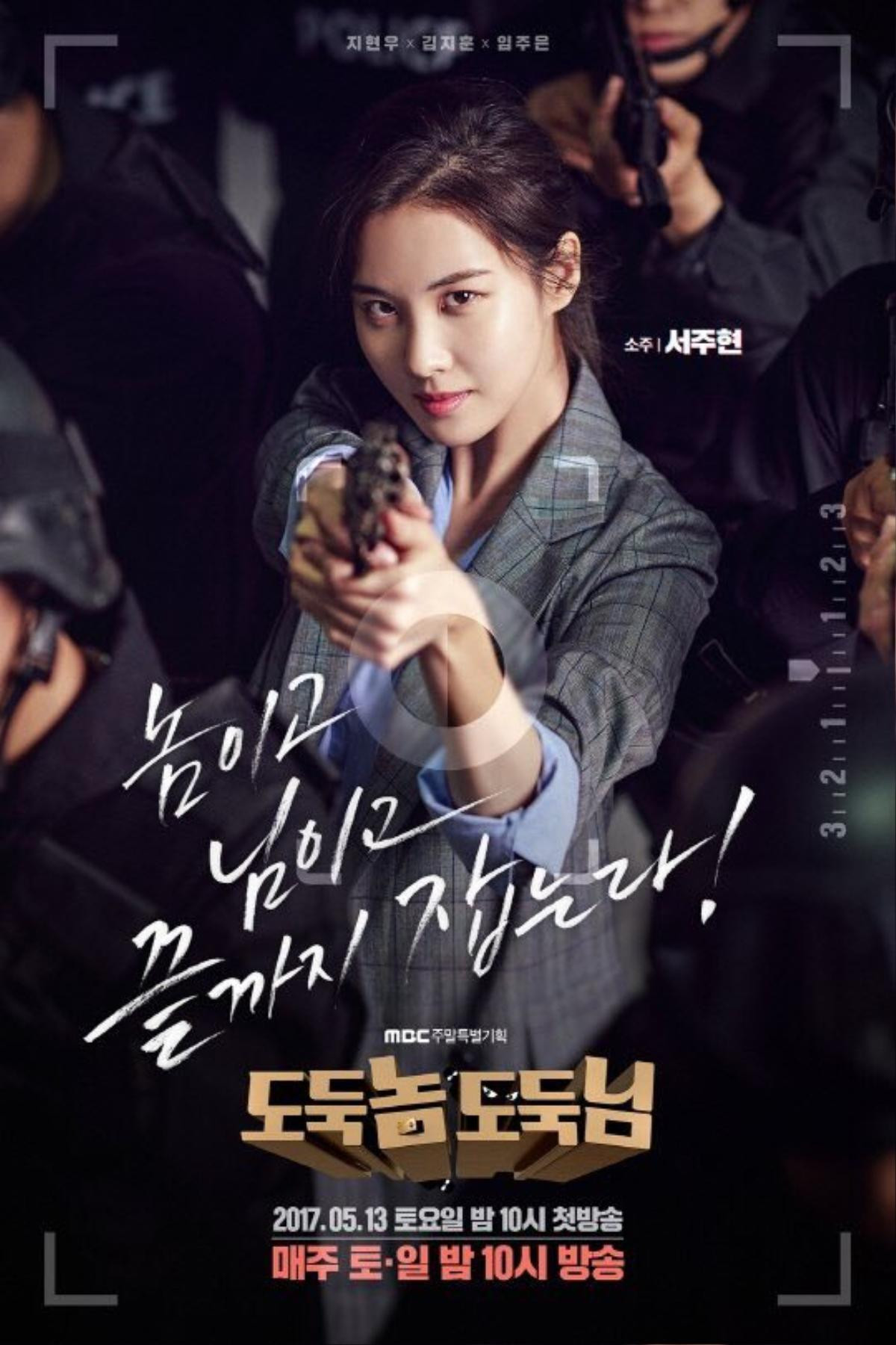 SNSD Seohyun thấy bình thường khi bị chỉ trích vì vai chính trong 'Thief, Mr. Thief' Ảnh 2