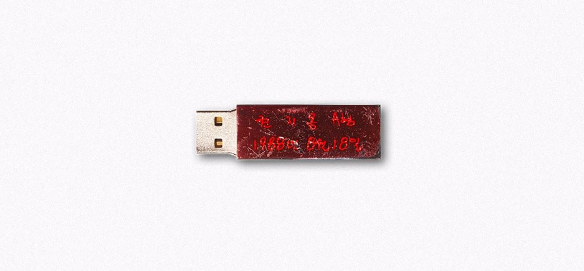 YG phản hồi về album USB phai màu của G-Dragon: Là do cố tình Ảnh 5