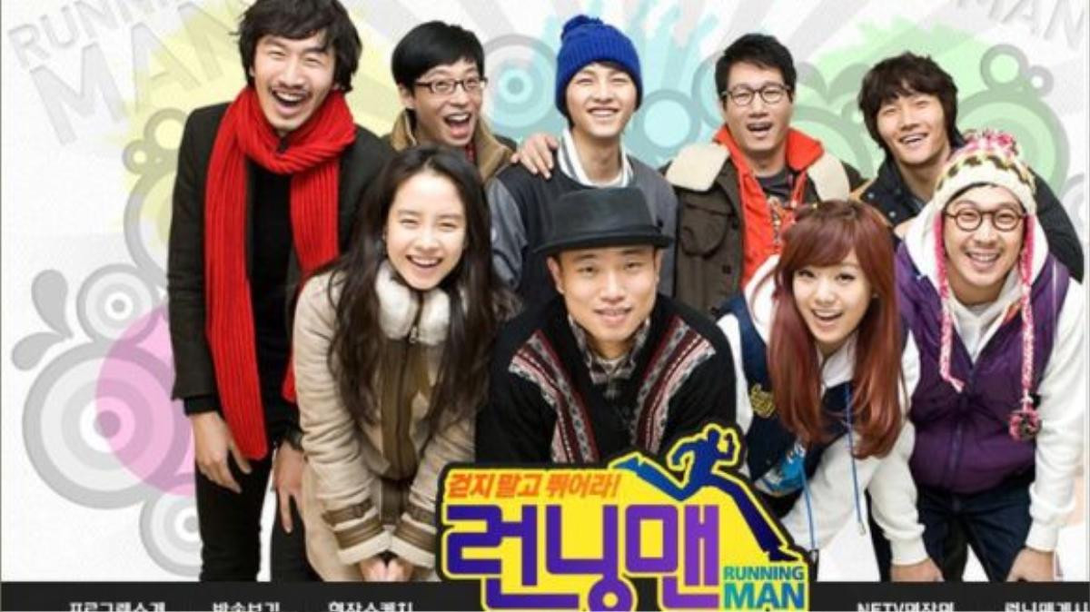 Running Man sẽ kỉ niệm 7 năm phát sóng với quyết tâm mời bằng được Song Jong Ki Ảnh 4