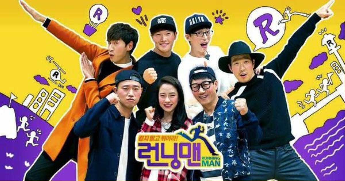 Running Man sẽ kỉ niệm 7 năm phát sóng với quyết tâm mời bằng được Song Jong Ki Ảnh 1