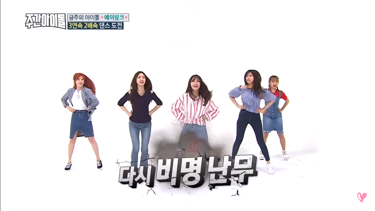 Apink la hét toán loạn, vật vờ lập nên kì tích nhảy x2 liên tụcì 3 hit lớn tại Weekly Idol Ảnh 8