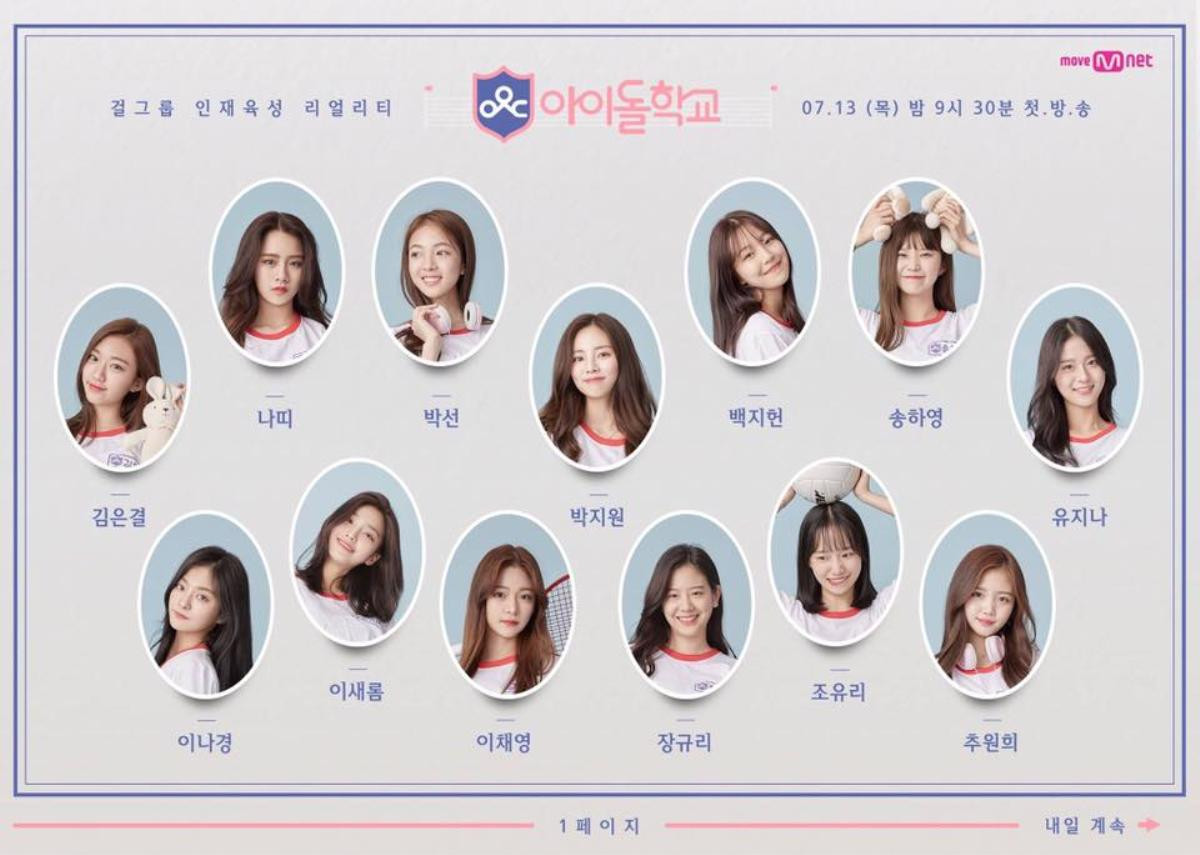 Sau khi 'thắng đậm' với Produce 101, Mnet tung 13 bóng hồng xinh đẹp cho show 'sống còn' mới - Idol School Ảnh 26