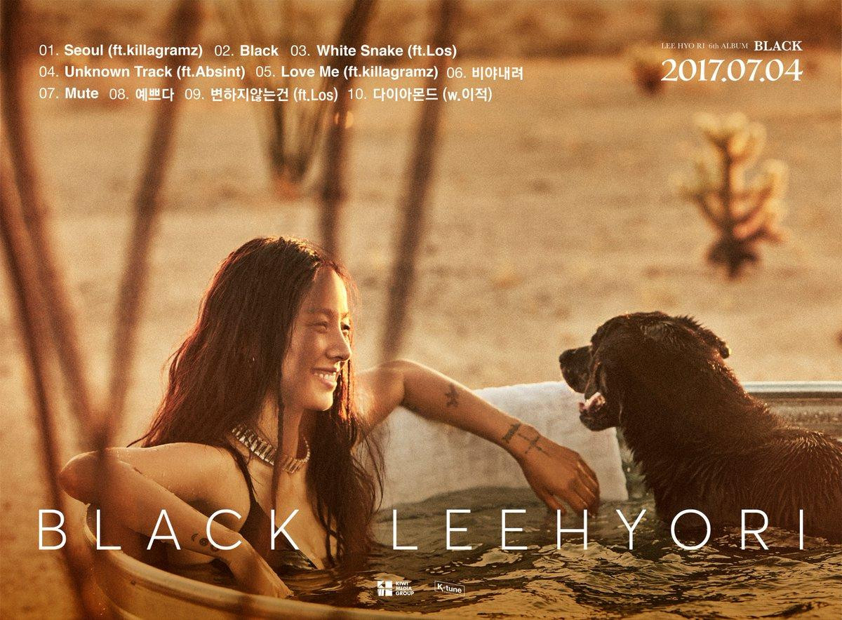 Cảnh Lee Hyori đẹp thần thánh trong teaser không xuất hiện ở MV chính thức Ảnh 2