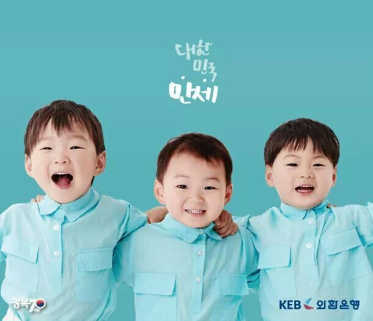 The return of Superman: ‘Rụng tim’ với những khoảnh khắc đáng yêu của bộ 3 Daehan - Minguk - Manse Ảnh 6