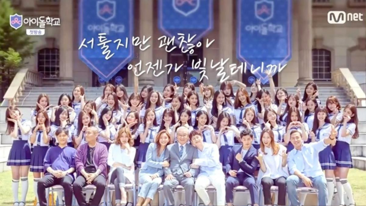 Top 9 cô gái xuất sắc nhất Idol School đã chính thức lộ diện Ảnh 1