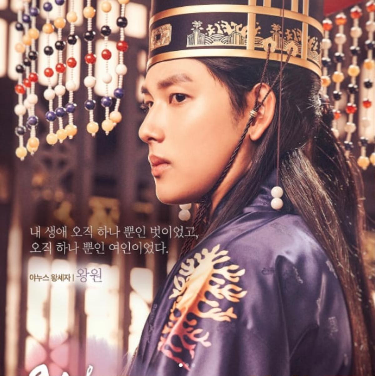 6 lý do khiến bạn phải xem 'The King Loves' ngay và luôn Ảnh 2