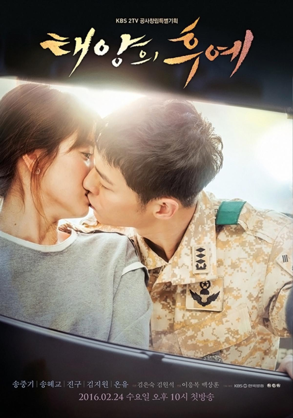 Cảnh hôn của Song Joong Ki - Song Hye Kyo được tạo thành huy chương, bán với phiên bản số lượng giới hạn Ảnh 2