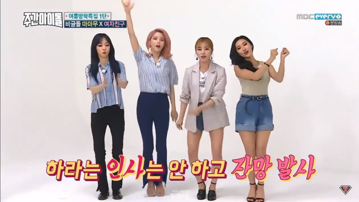 GFRIEND và MAMAMOO đại náo Weekly Idol với trận đấu vũ đạo nóng bỏng đầy hài hước Ảnh 2