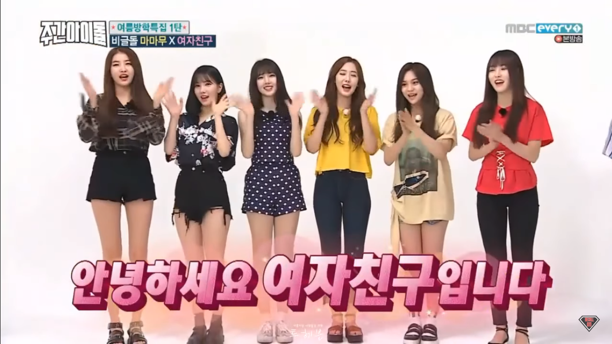 GFRIEND và MAMAMOO đại náo Weekly Idol với trận đấu vũ đạo nóng bỏng đầy hài hước Ảnh 1