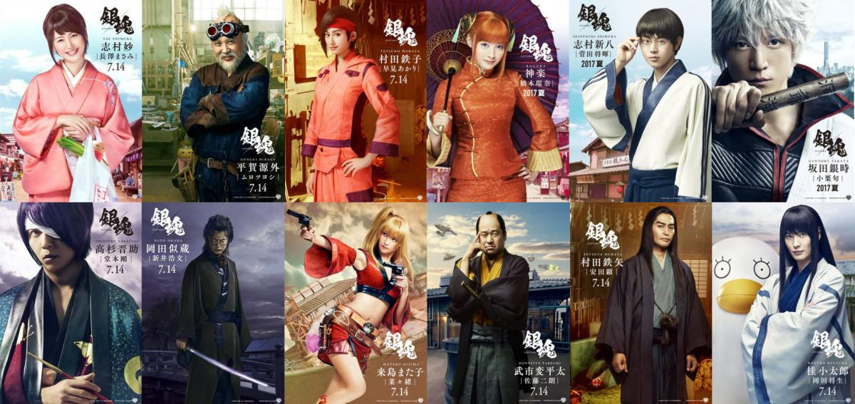 Live-action 'Gintama' sở hữu dàn diễn viên như bước ra từ truyện tranh Ảnh 8