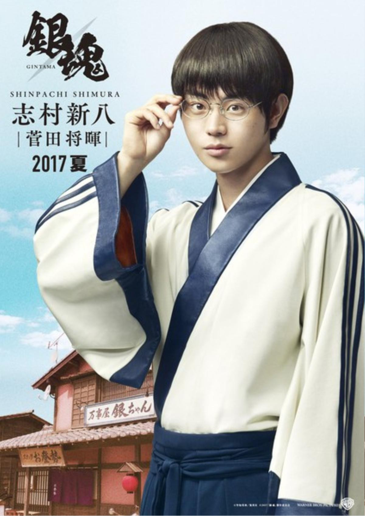 Live-action 'Gintama' sở hữu dàn diễn viên như bước ra từ truyện tranh Ảnh 5