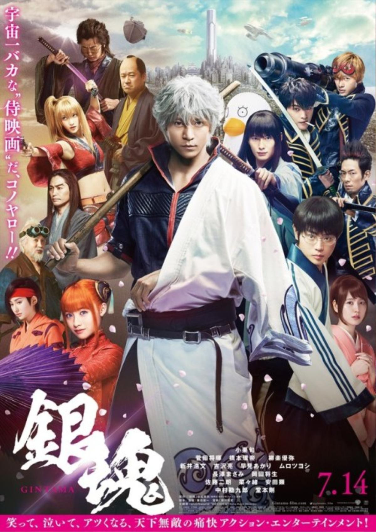 Live-action 'Gintama' sở hữu dàn diễn viên như bước ra từ truyện tranh Ảnh 2